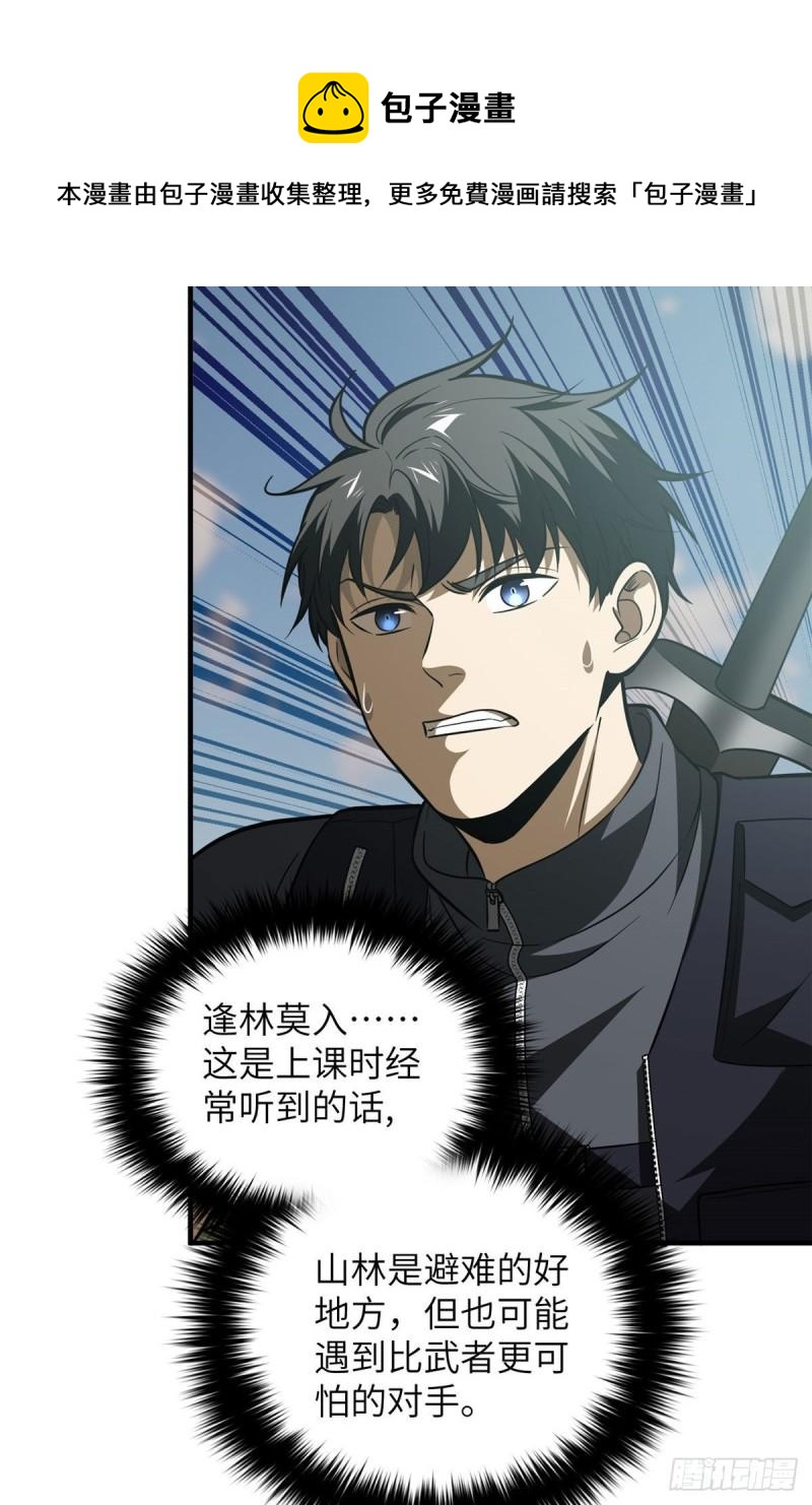 129 不怪我26