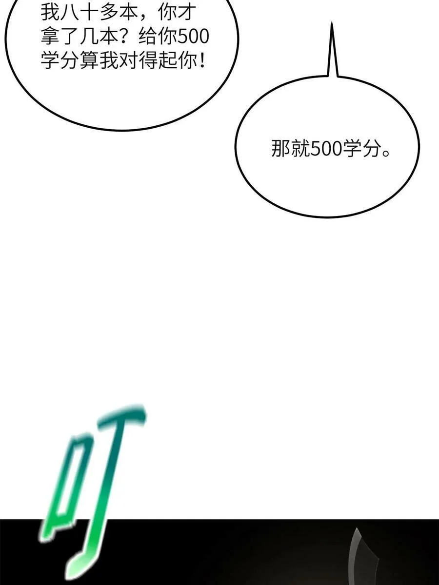 196 平衡了31