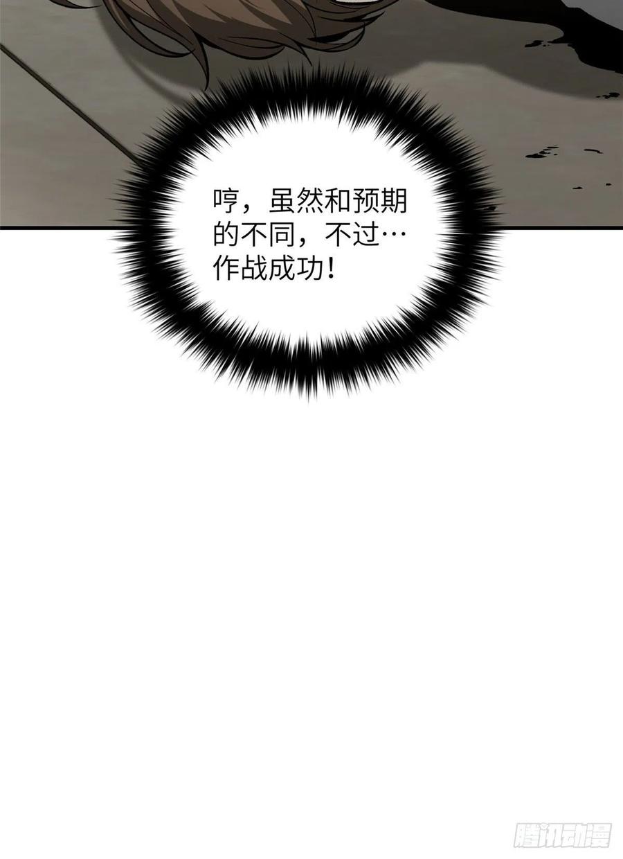 078 方平首战58