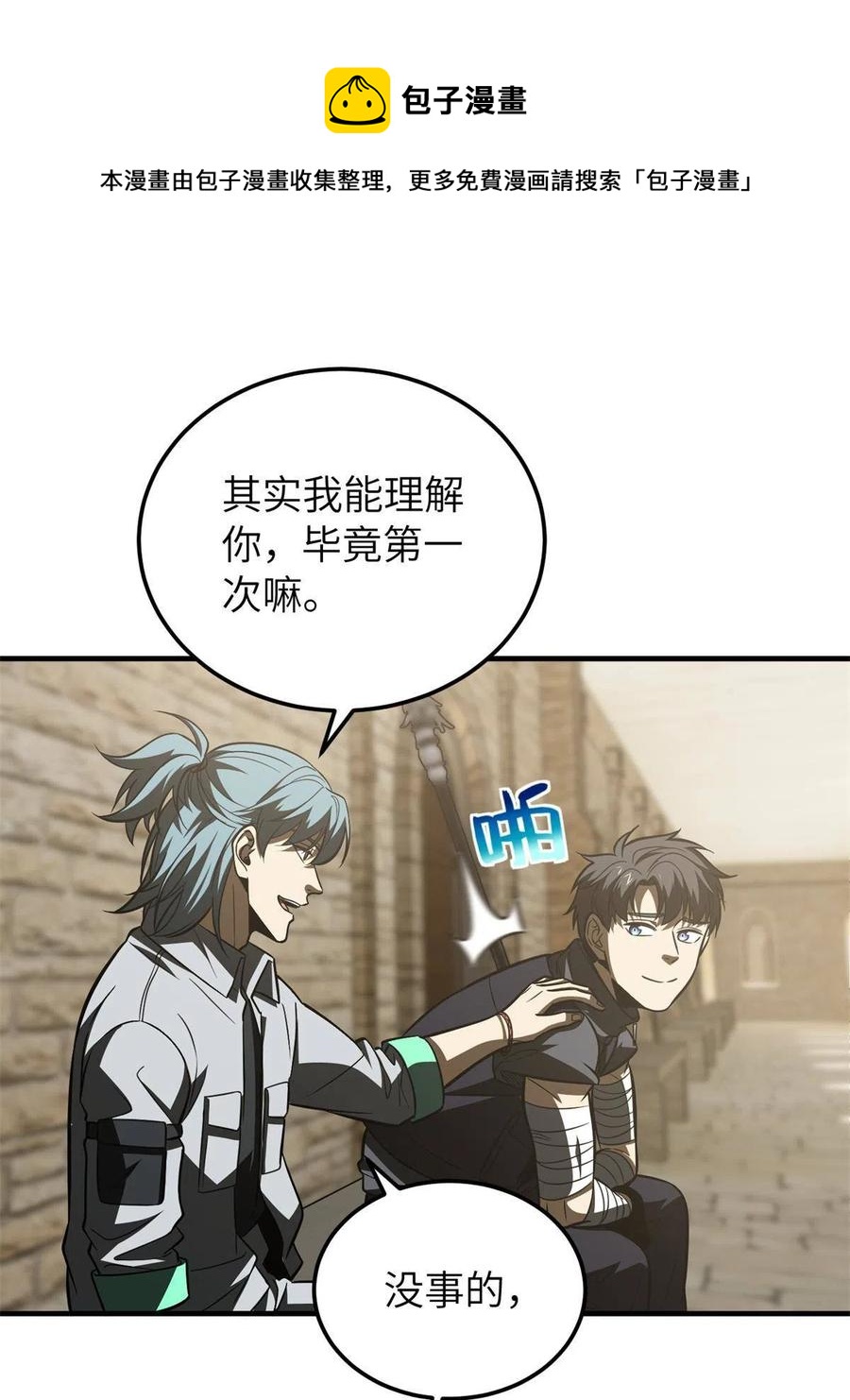 147 复杂20