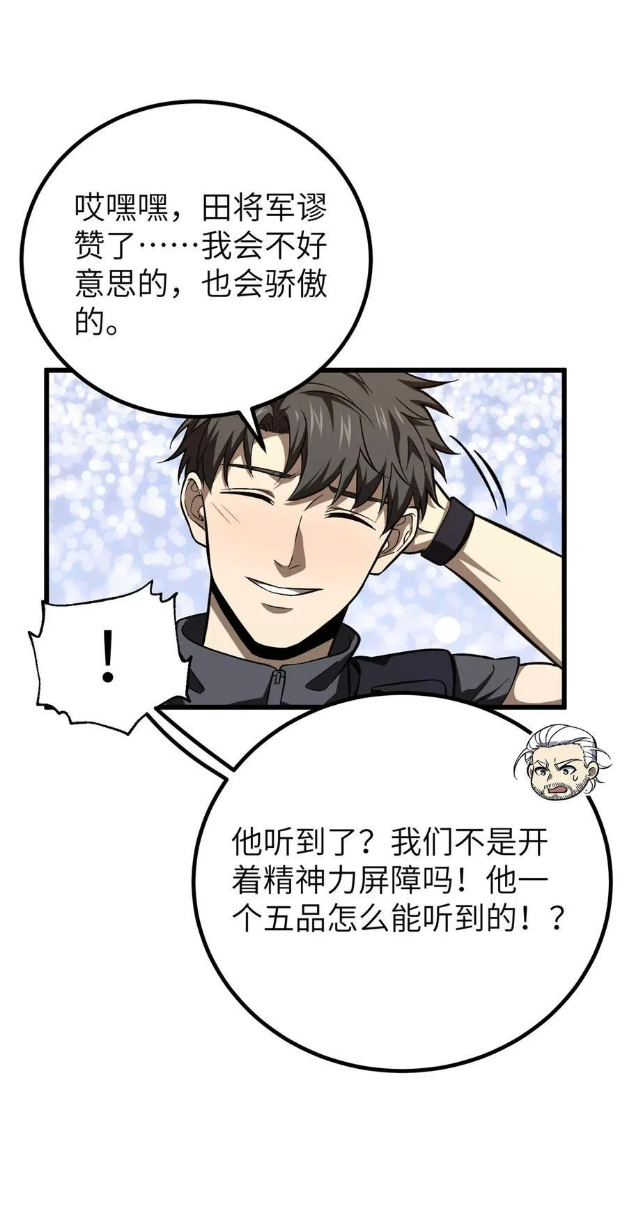 251 地窟一日游结束29