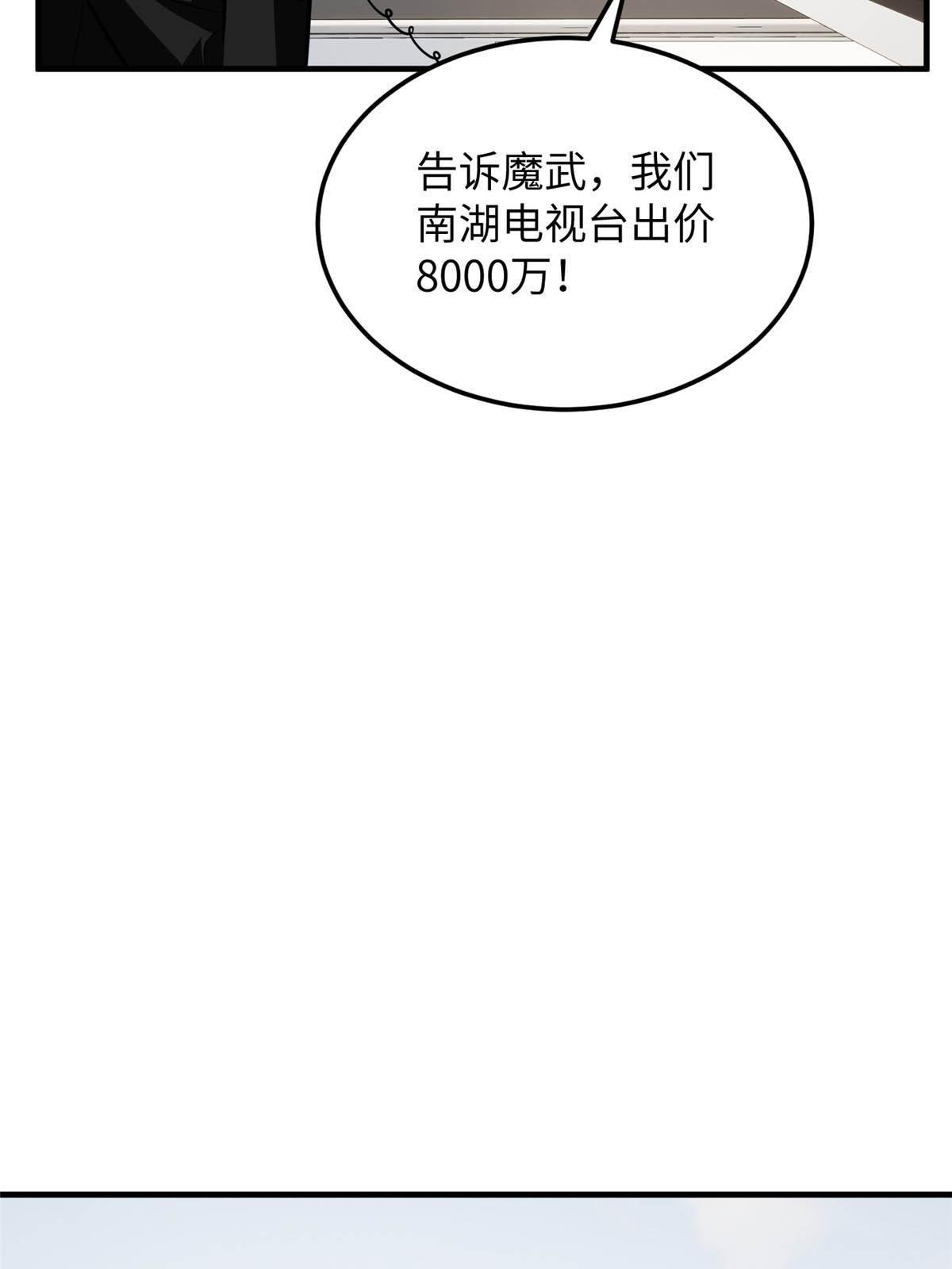 185 魔王20