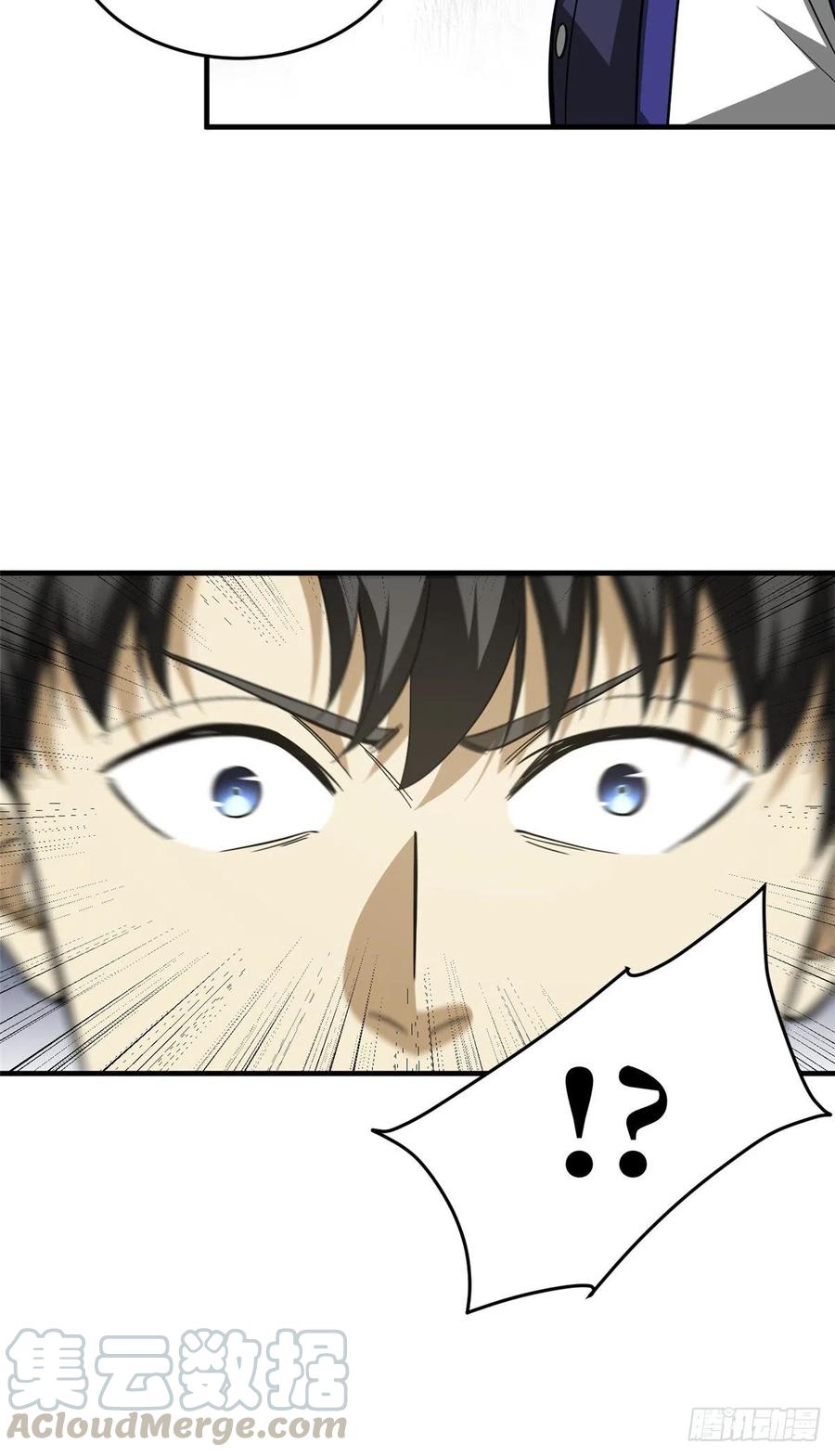 103 差距28