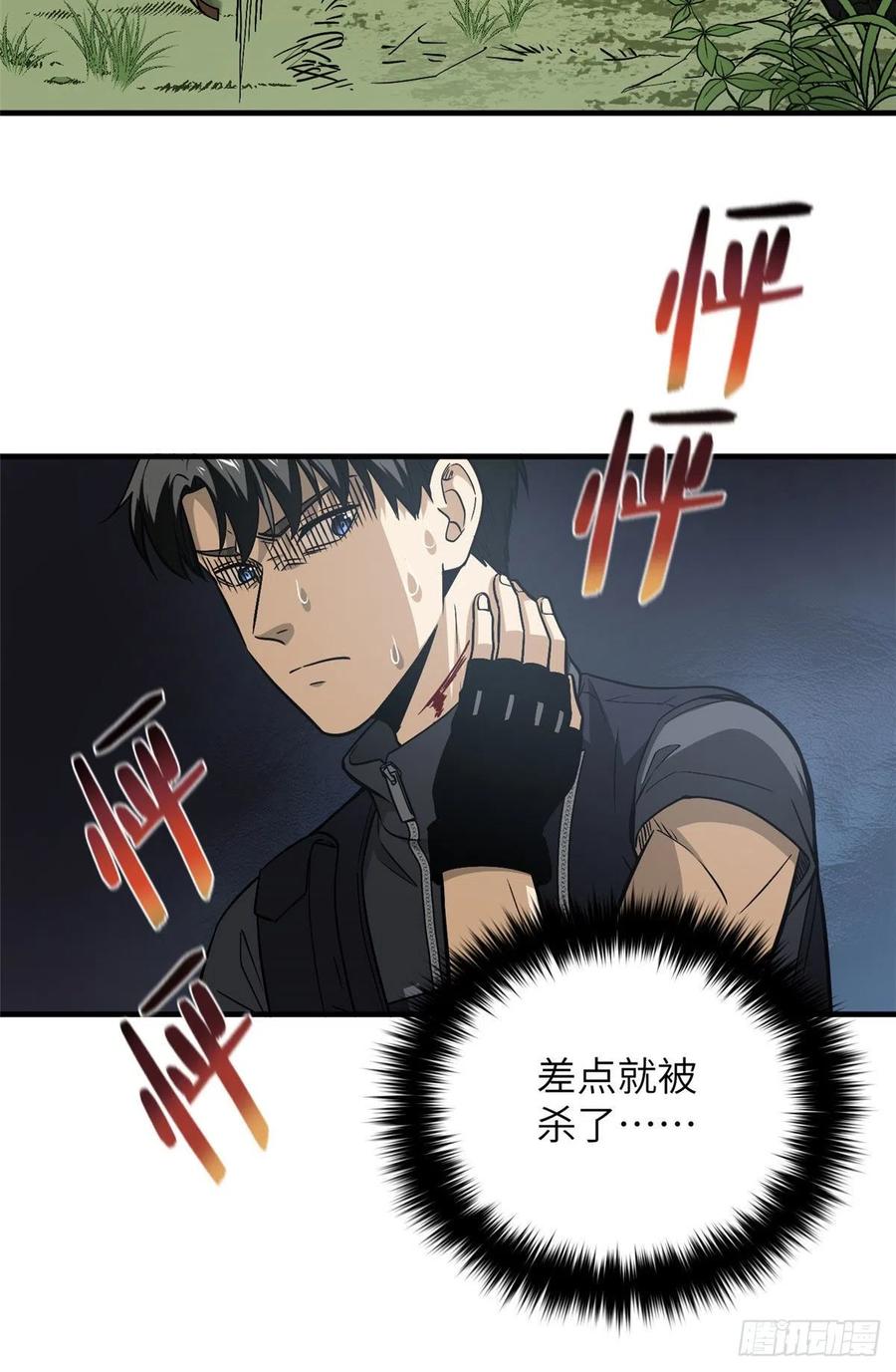 128 问题不大29