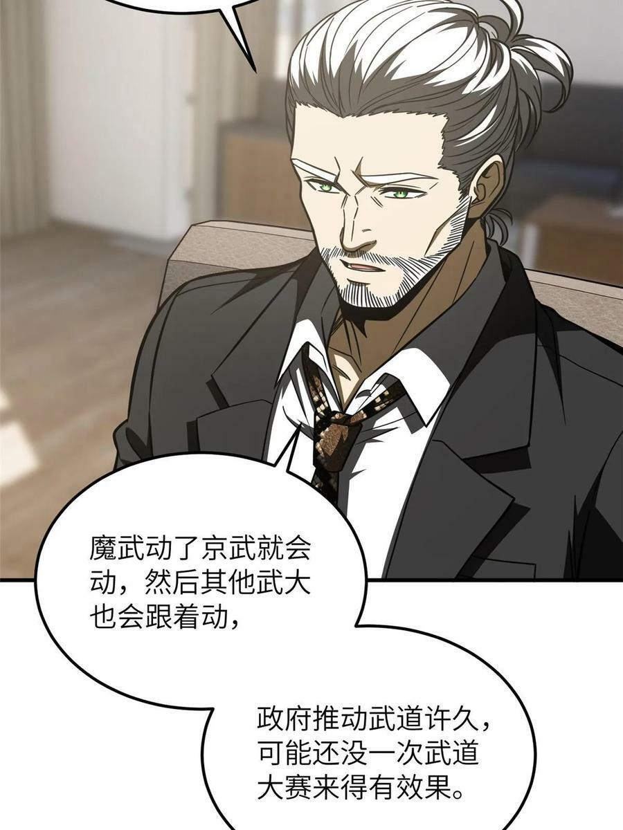 202 方平的想法26