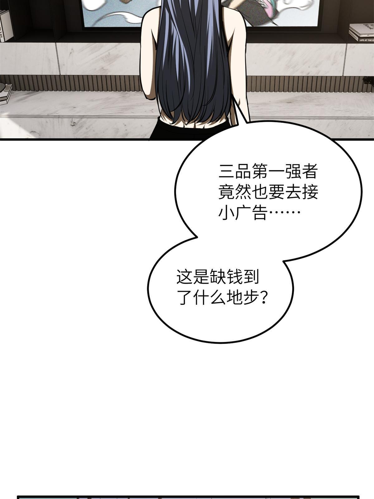 169 升职65