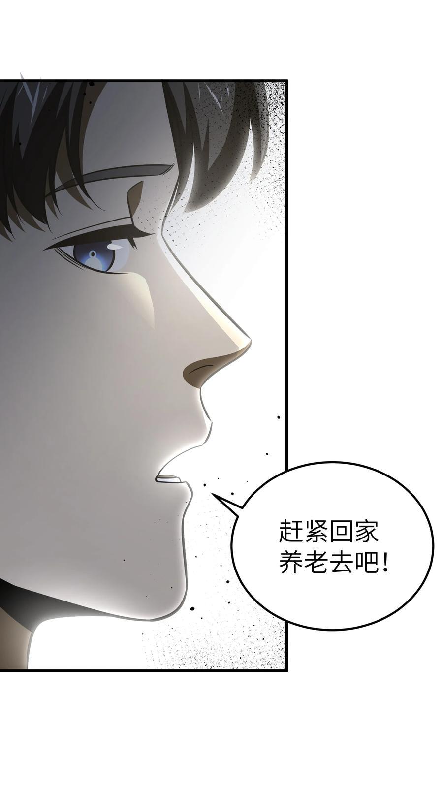 216 东道主优势？29