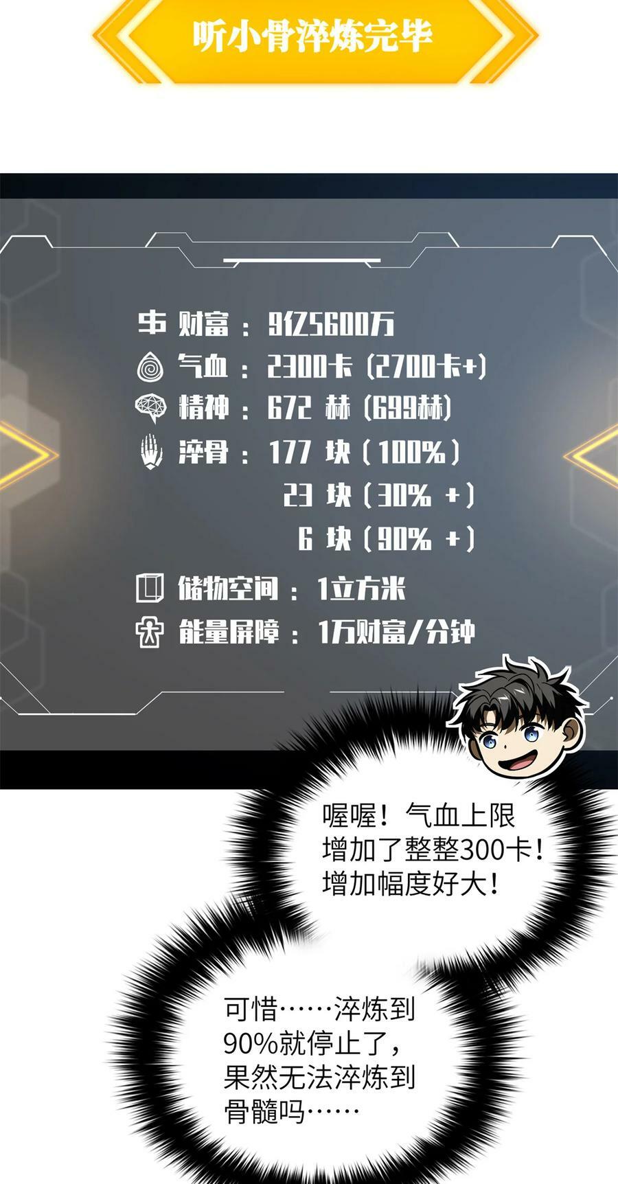 213 顺风耳20