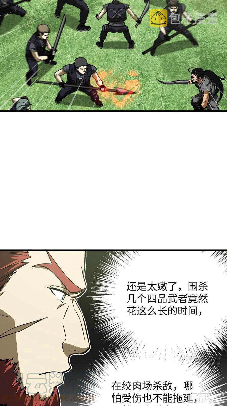 133 我没了3