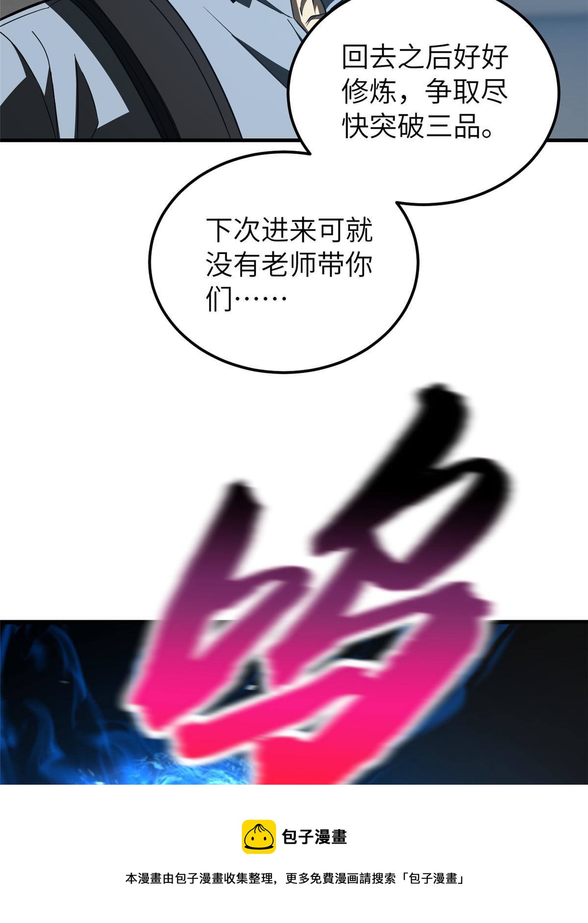 148 备战60
