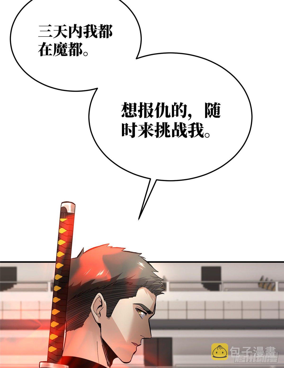 049 来者不拒62