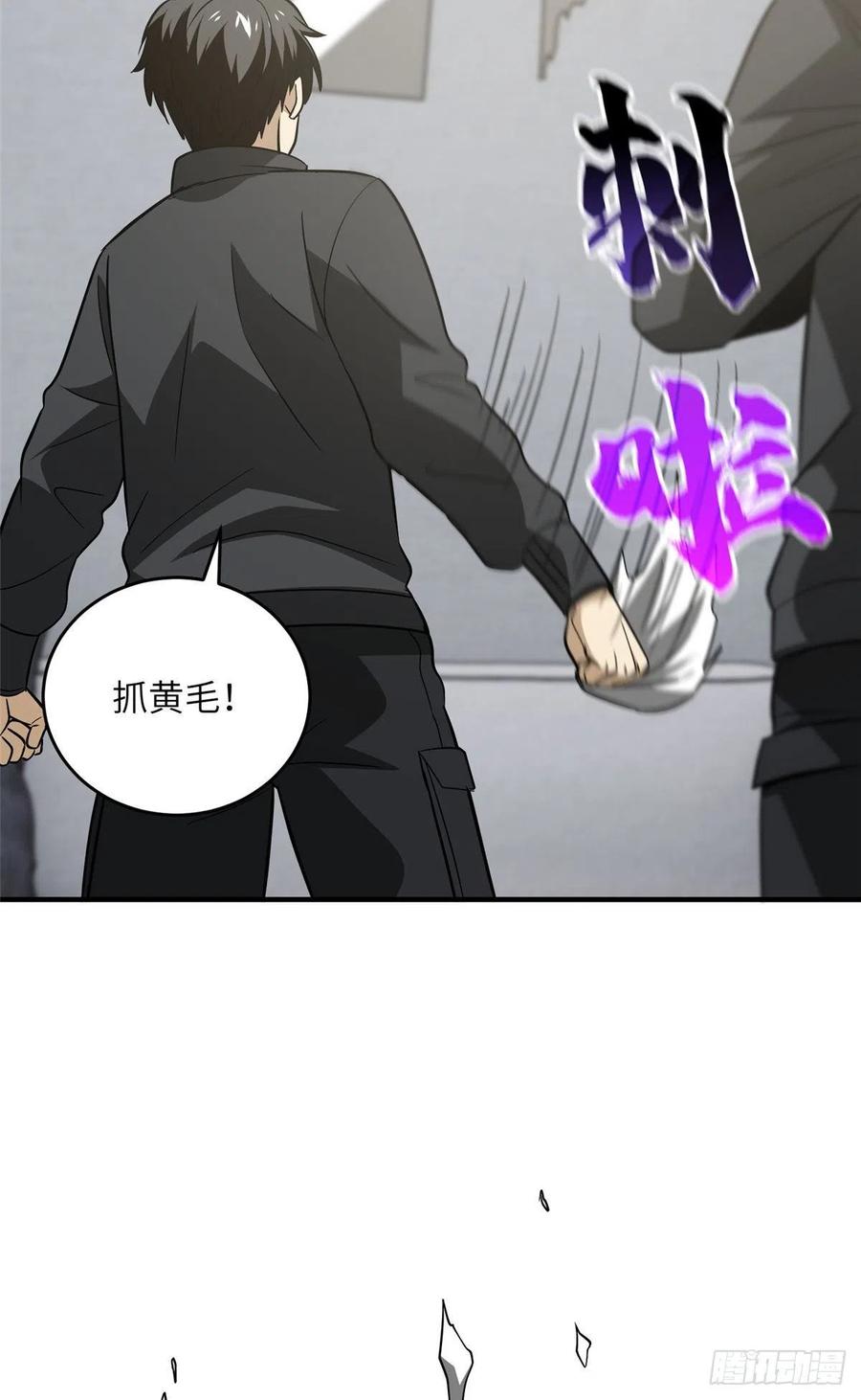 089 意外发现32