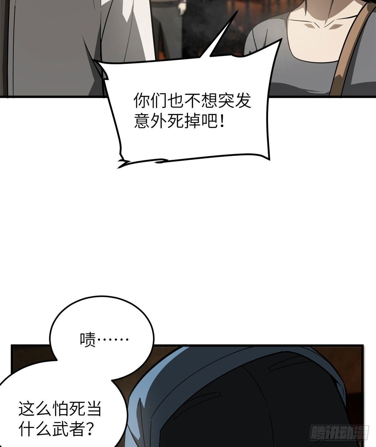 063 队伍难带11