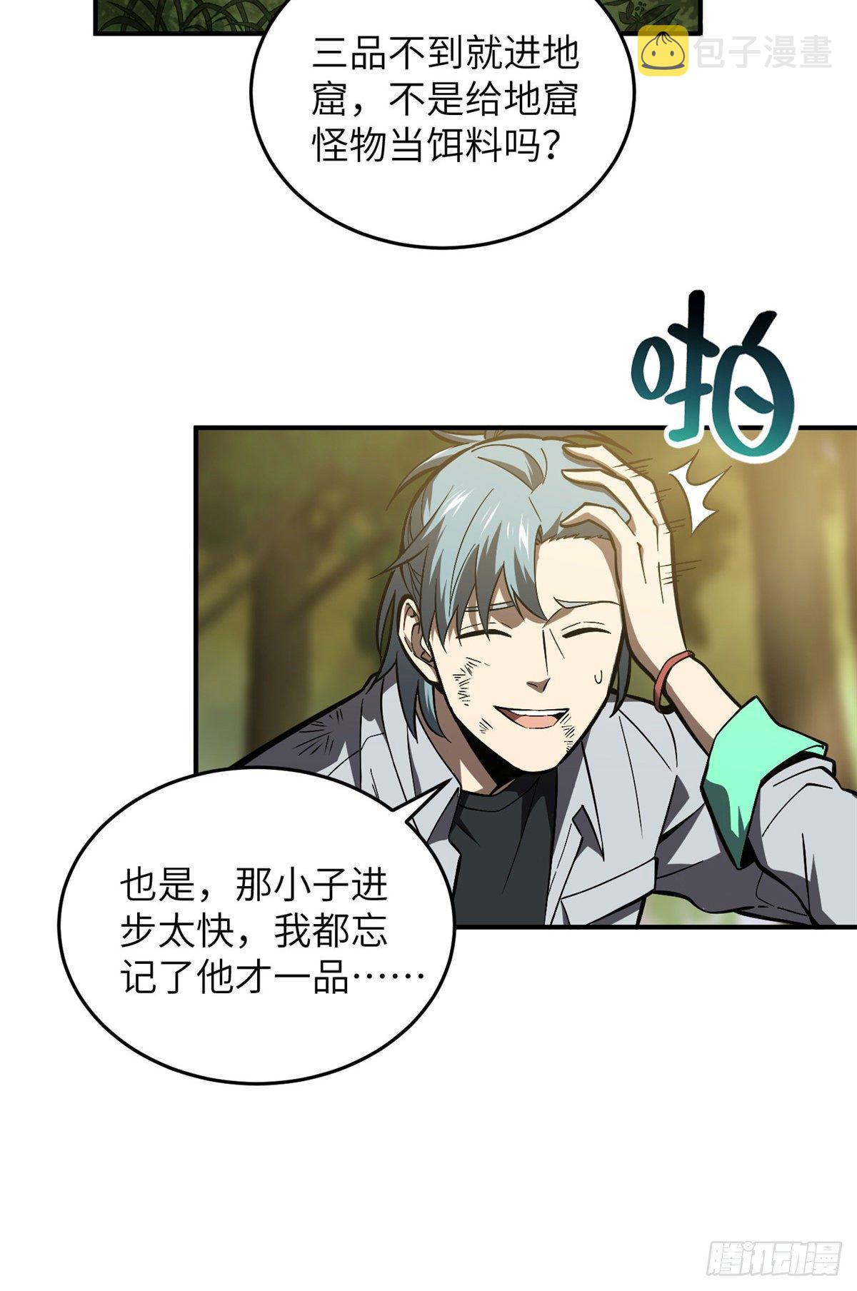 057 训练14