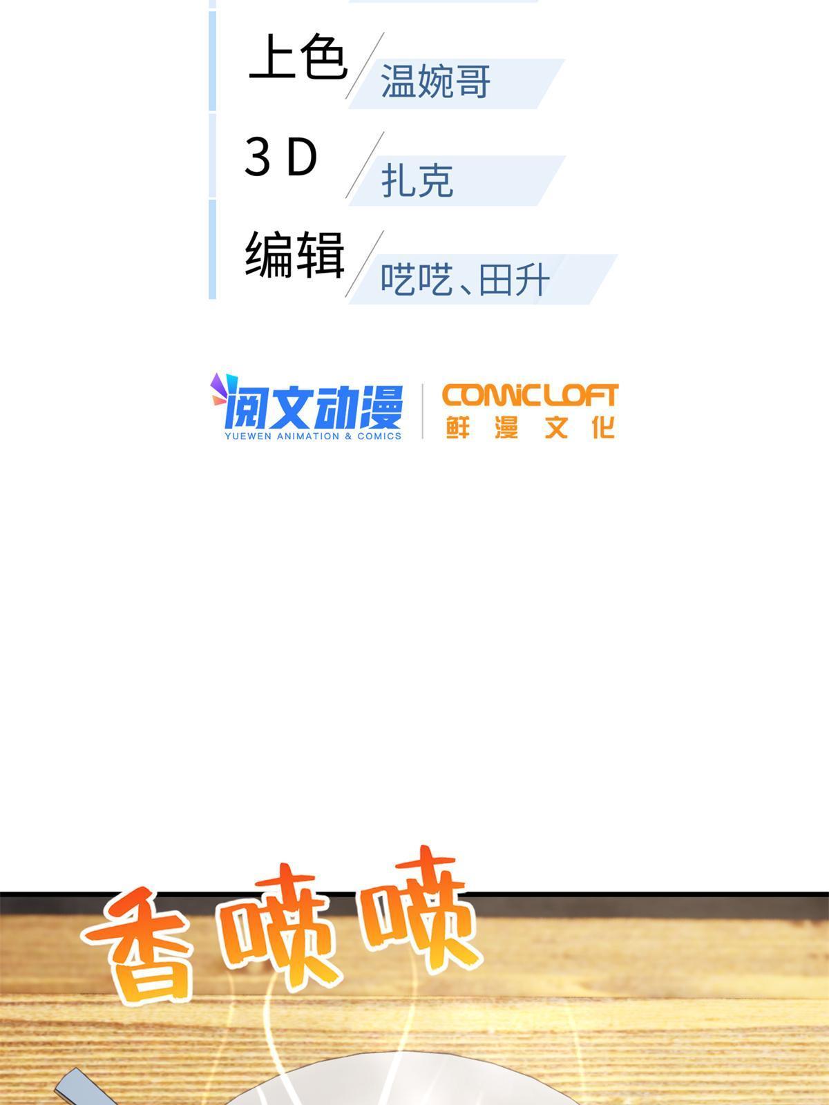 172 武道社的矛盾1