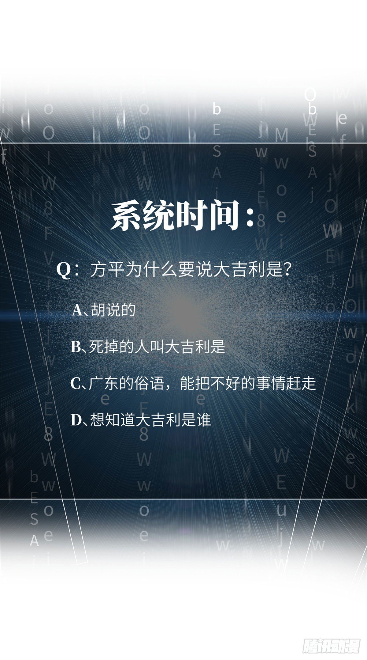 058 约定的奖励47