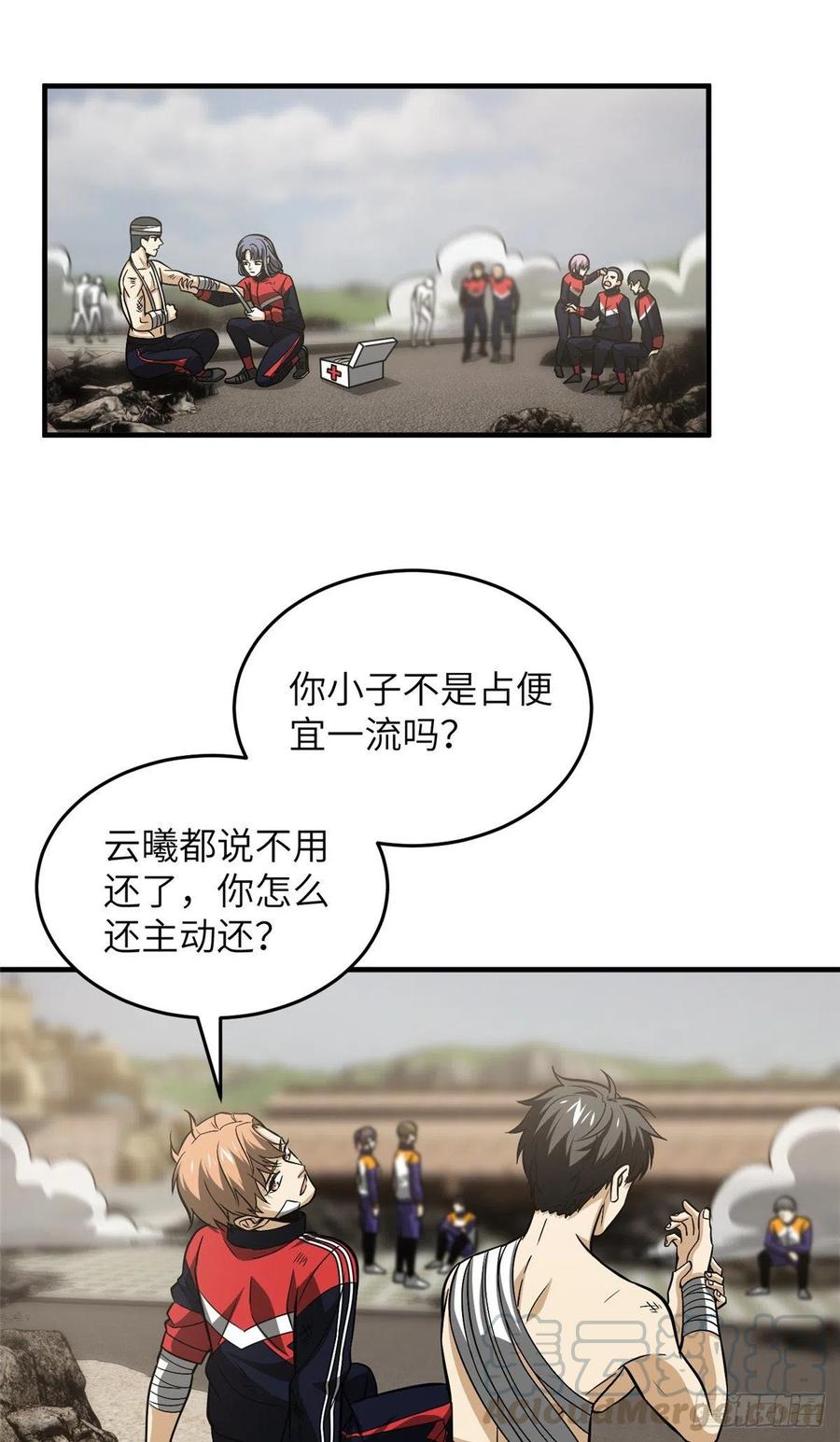 105 欠缺6