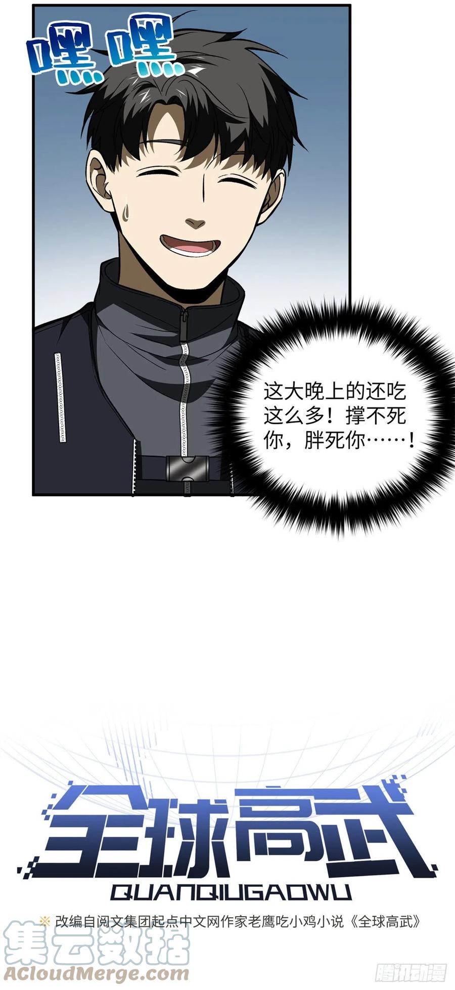 136 升级2