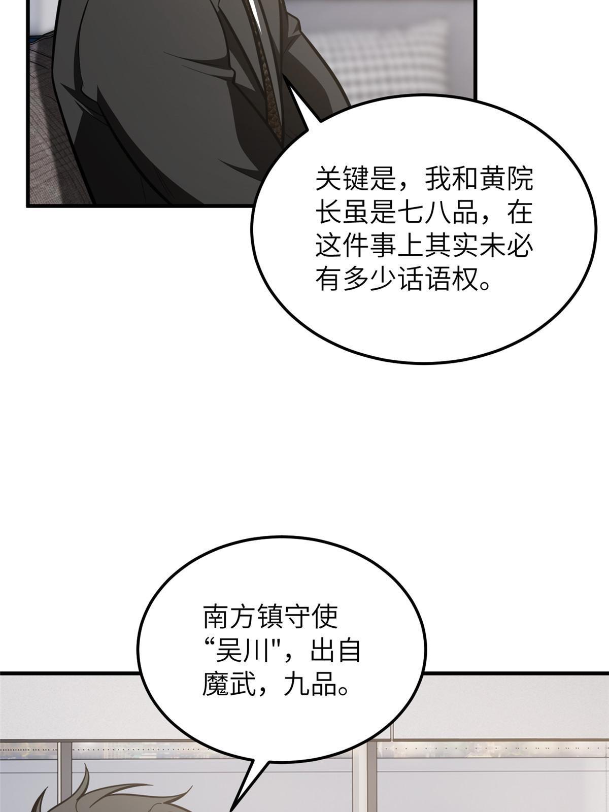 182 试试吧27