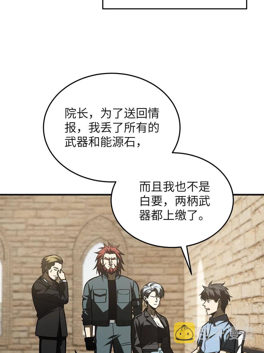 141 挑衅23