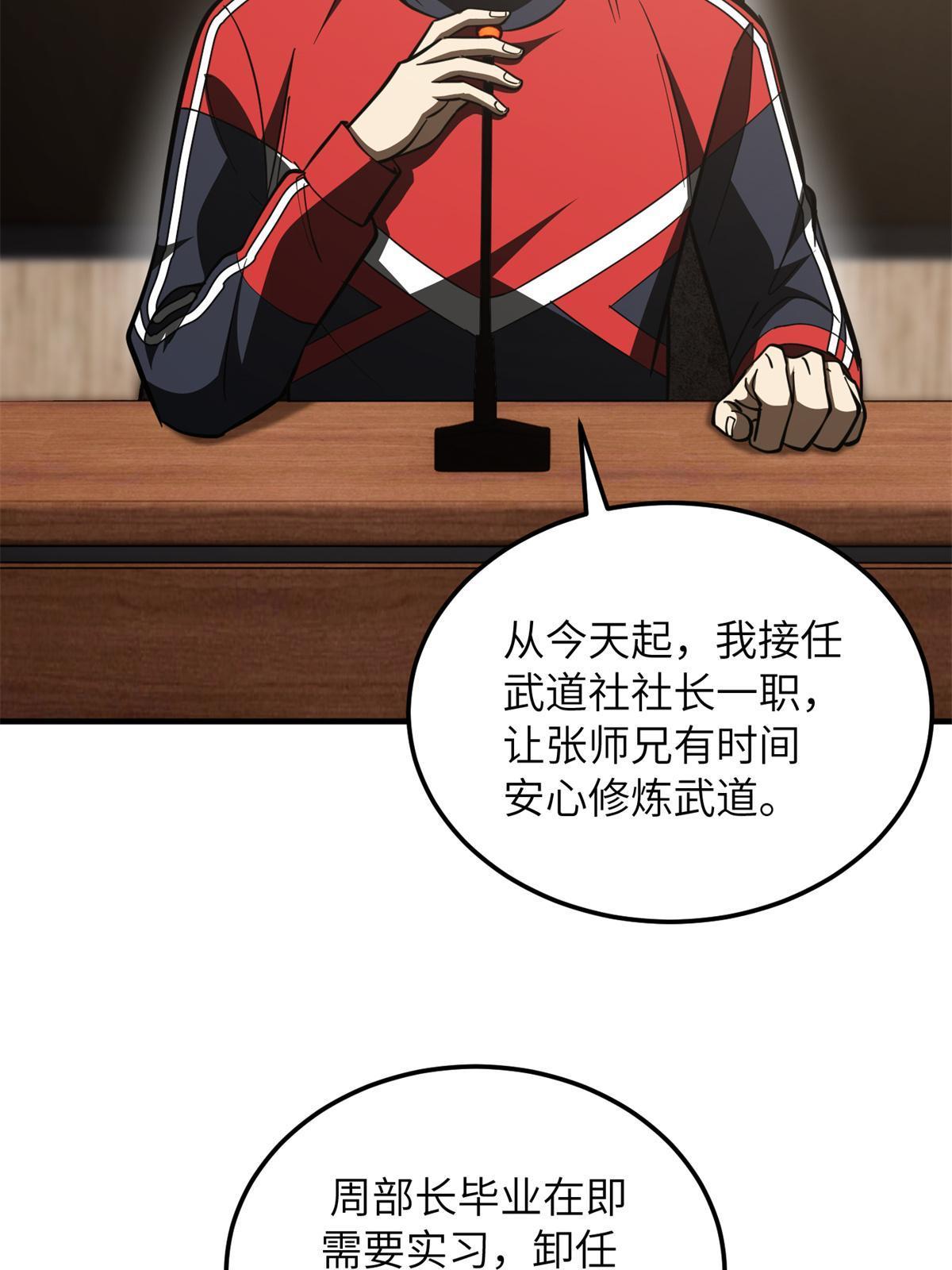 175 新时代35