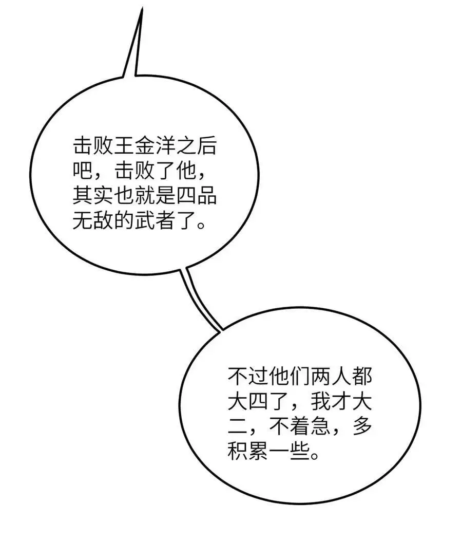 228 突破不突破40