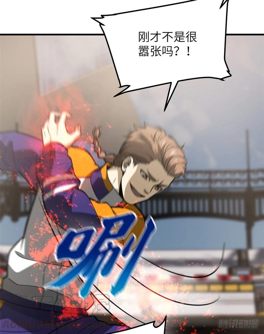 081 魔武VS京武39