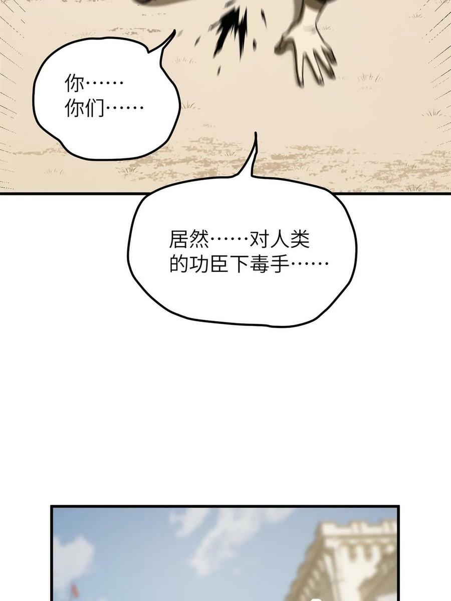195 嫉妒13