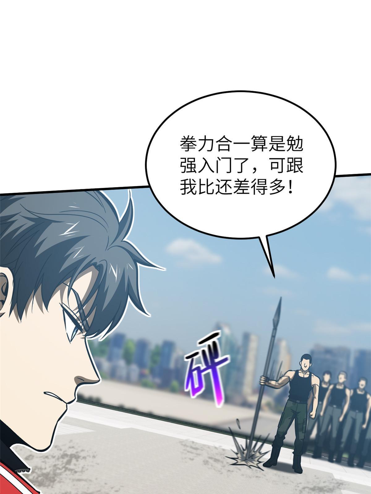 156 成全43