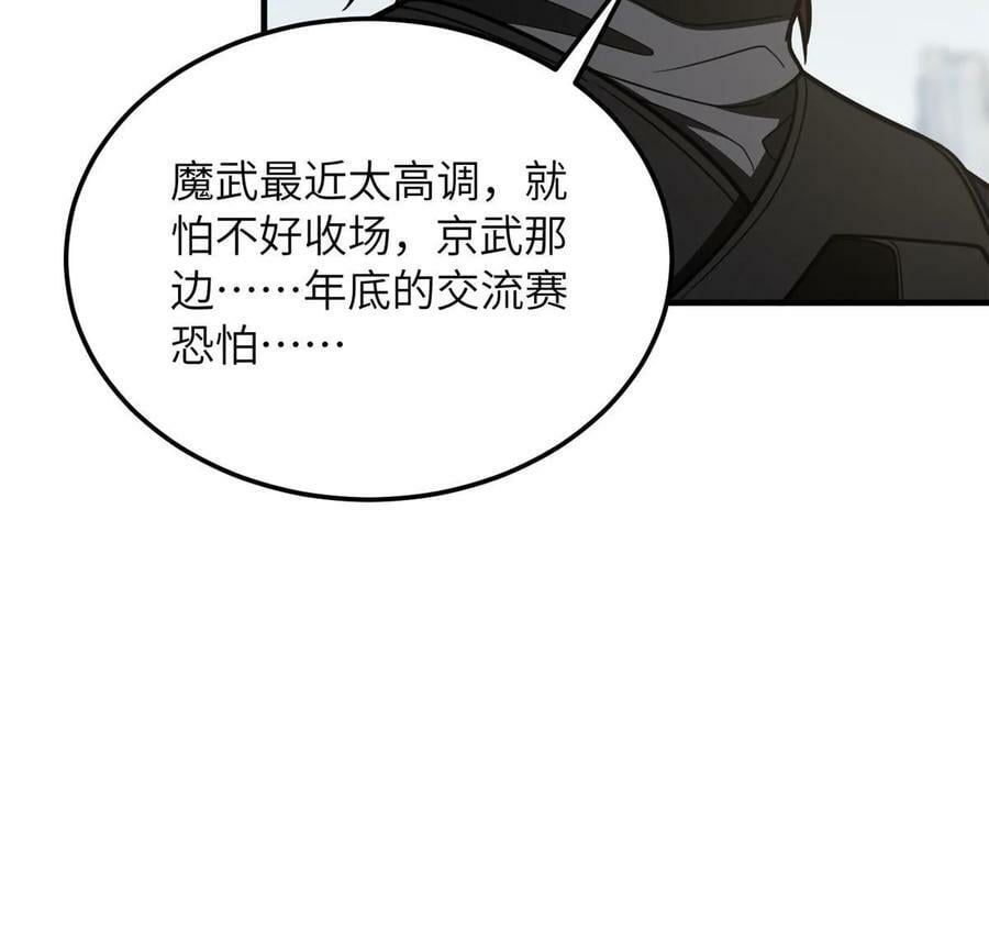 201 纠结53
