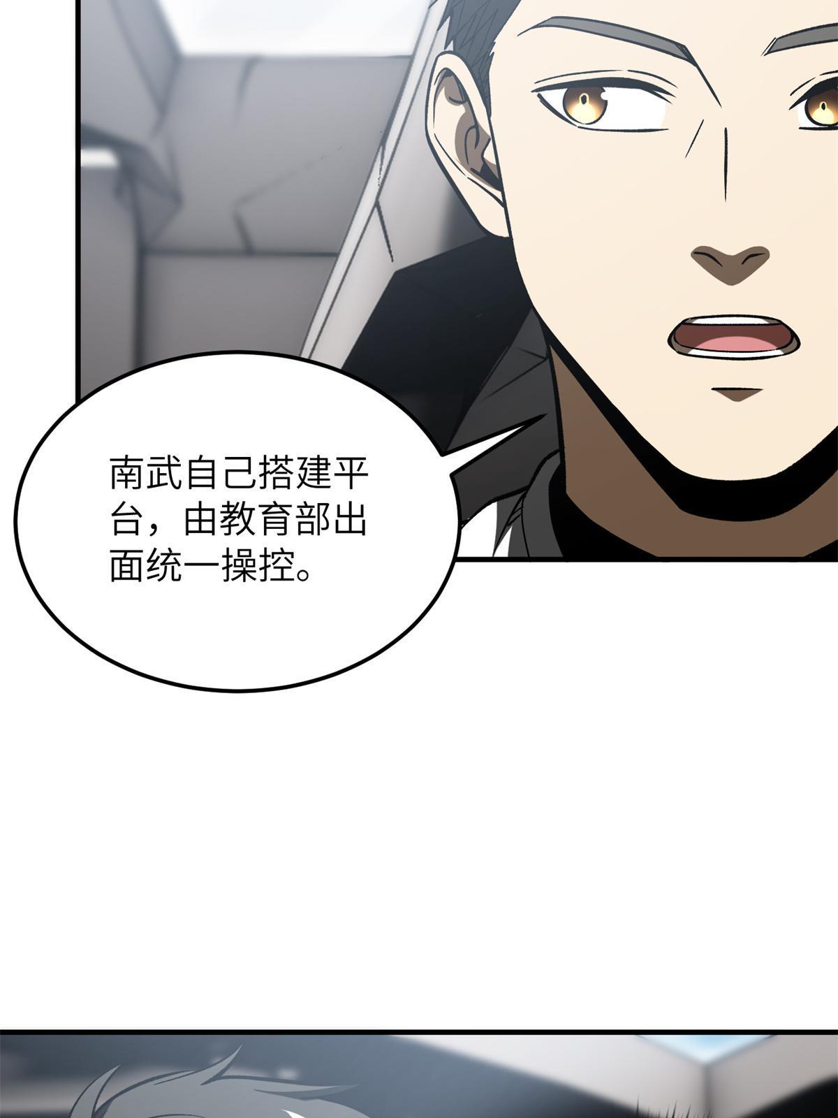 167 野心35