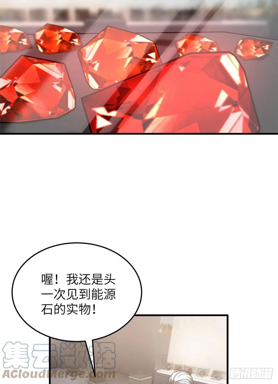 114 地窟研究所27