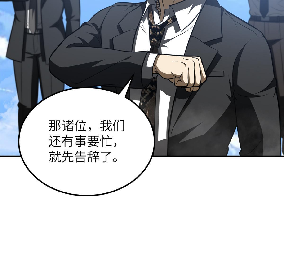 183 我的功劳43