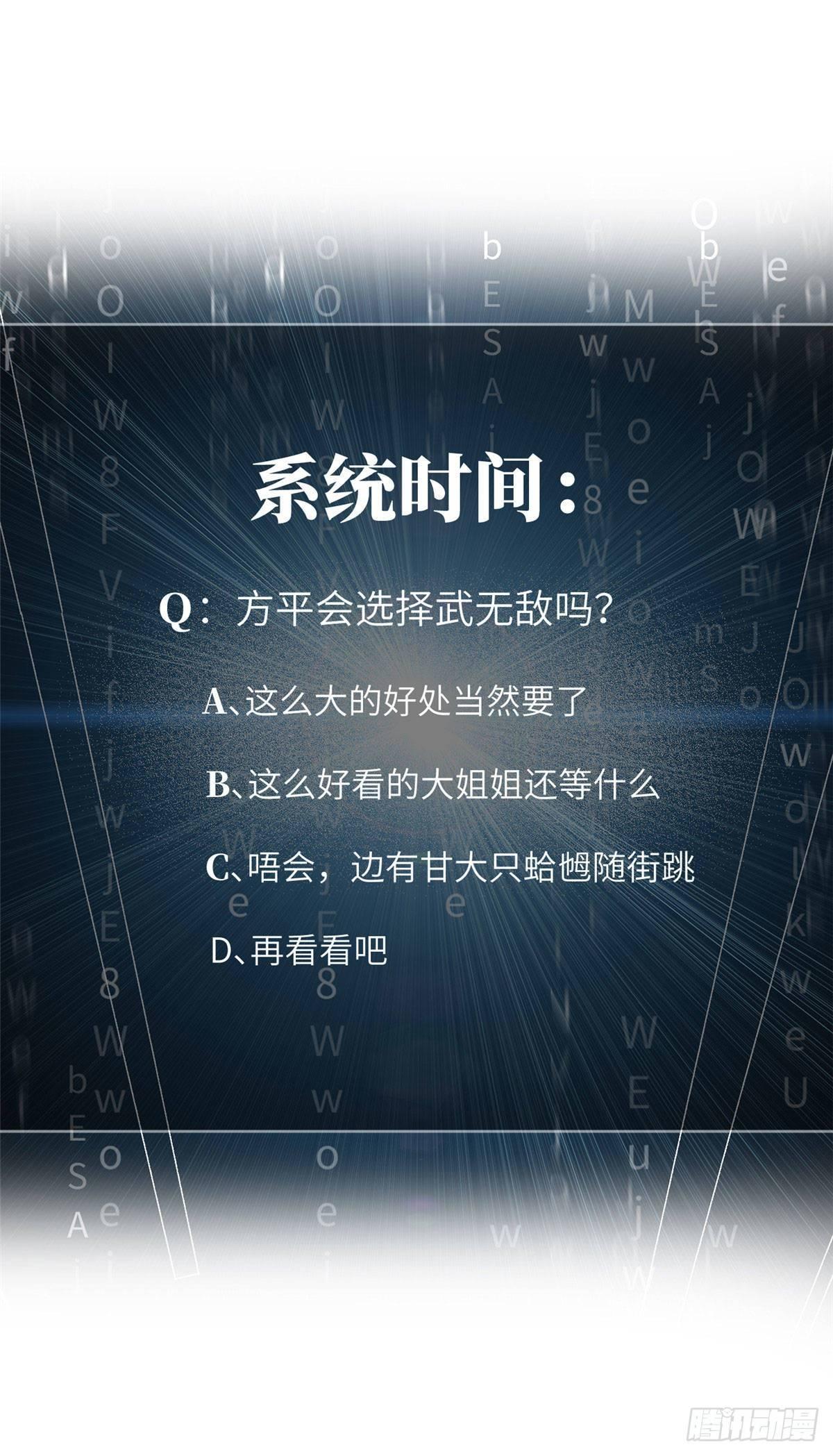 034 选导师44