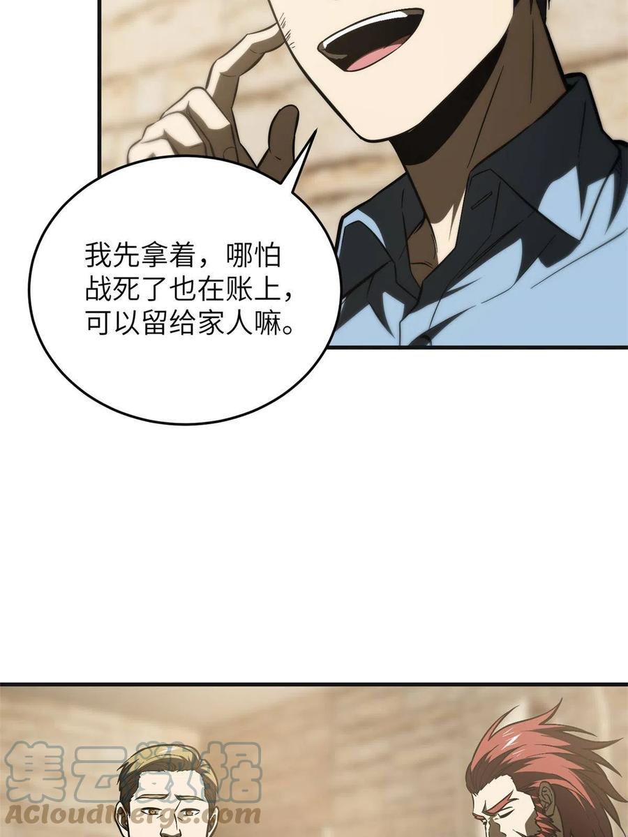 141 挑衅42