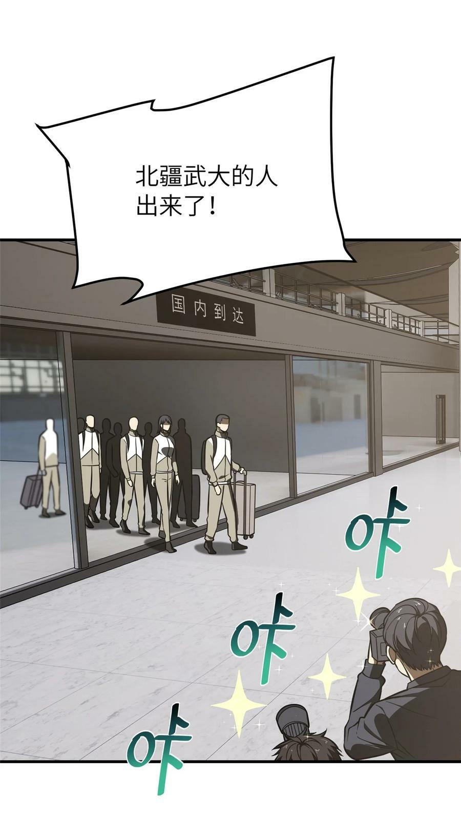 214 前往京都13