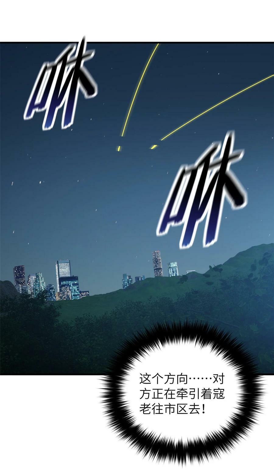 205 屠城17