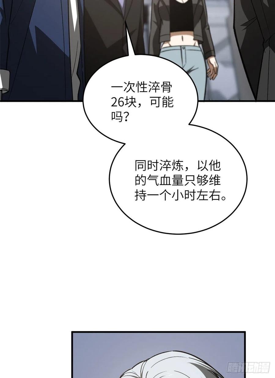 115 小丑22