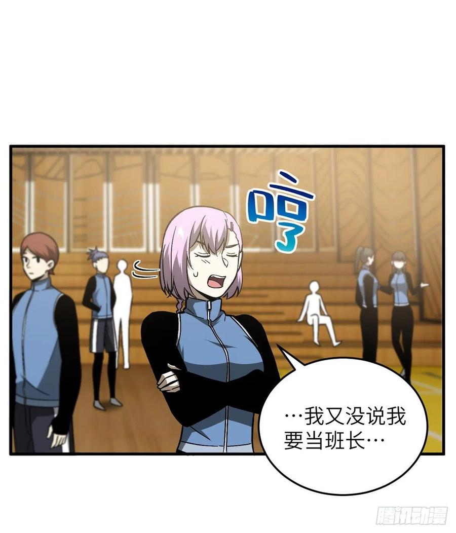 073 中品战法31