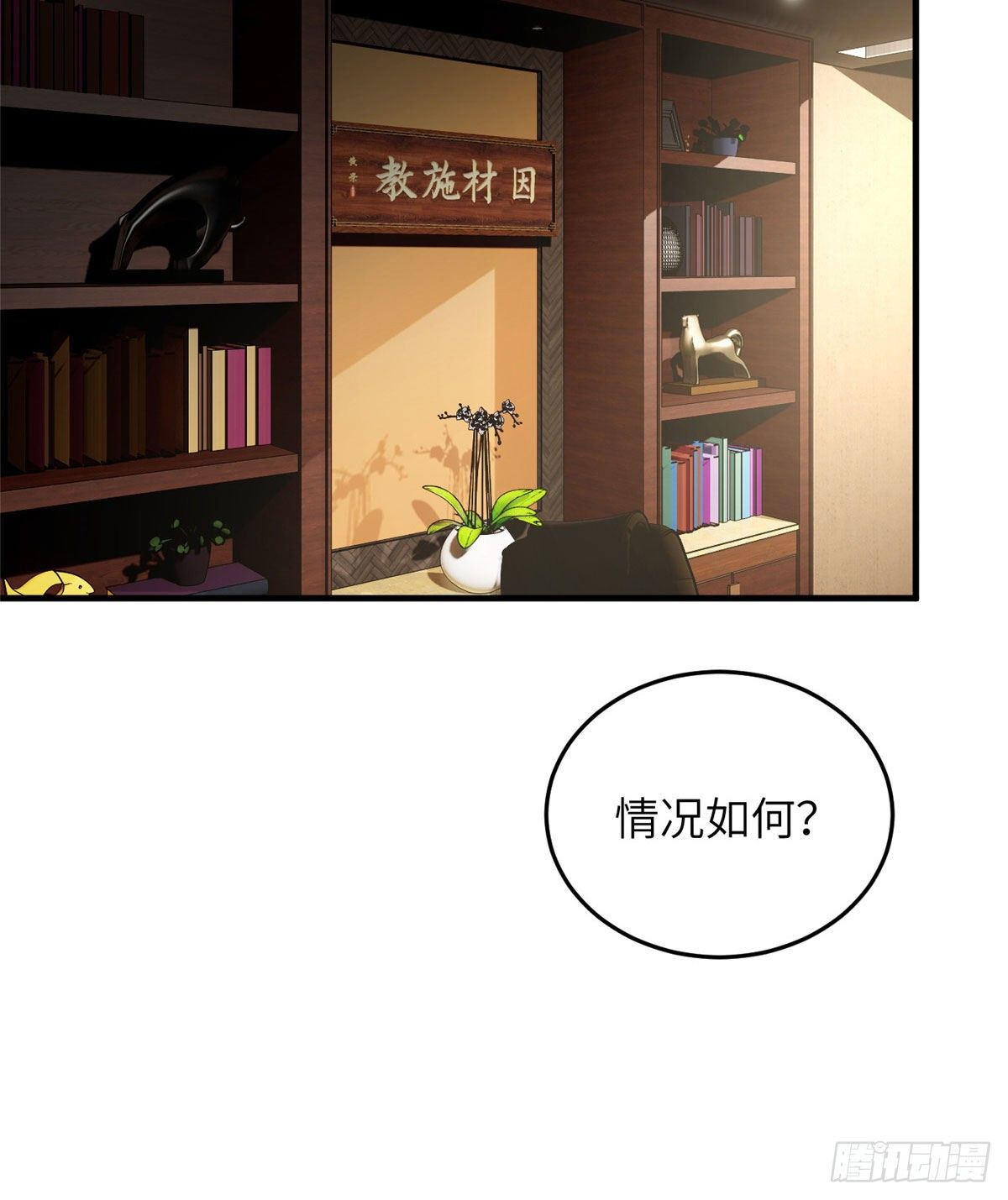 063 队伍难带26