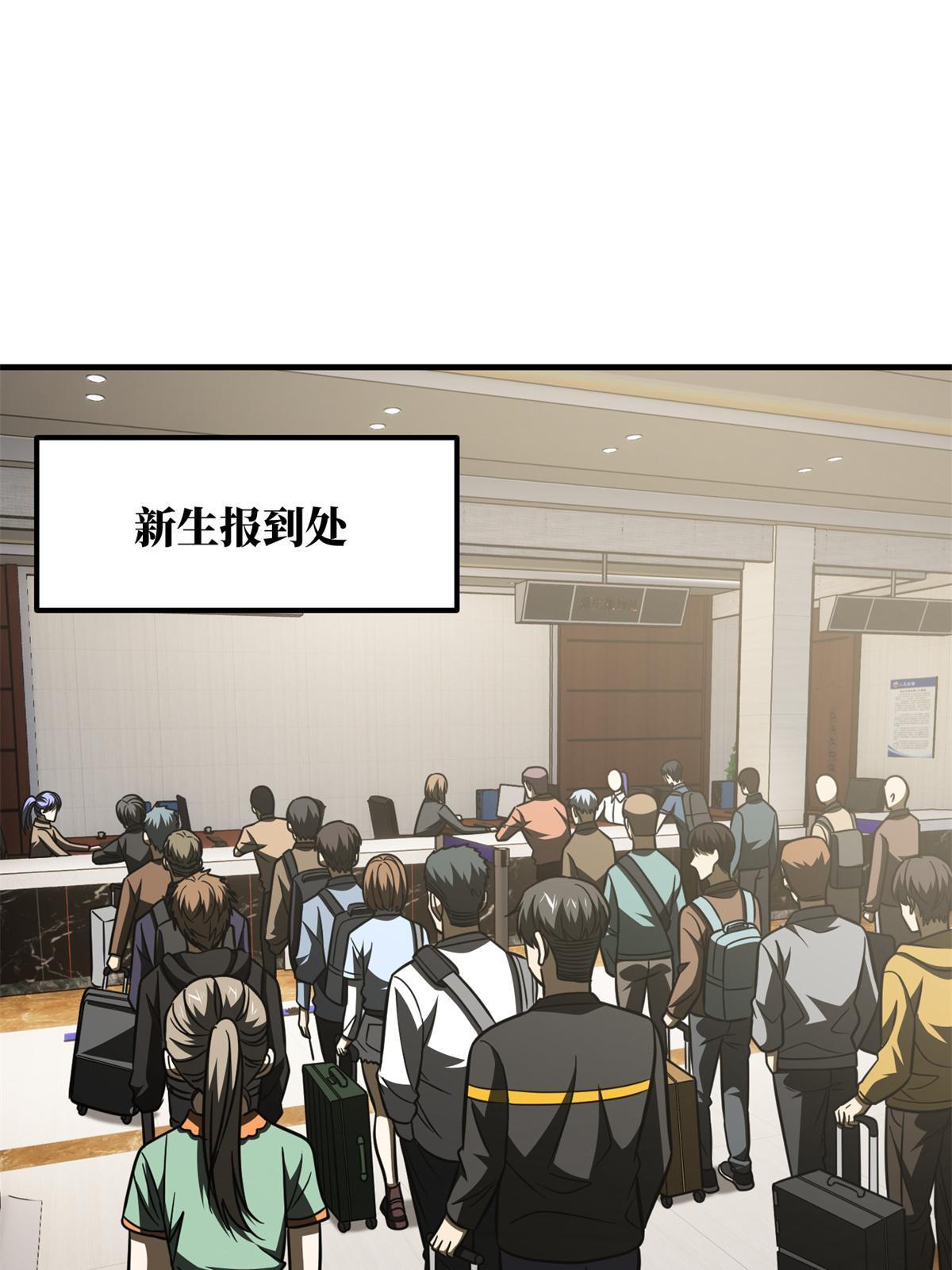 177 新学期48
