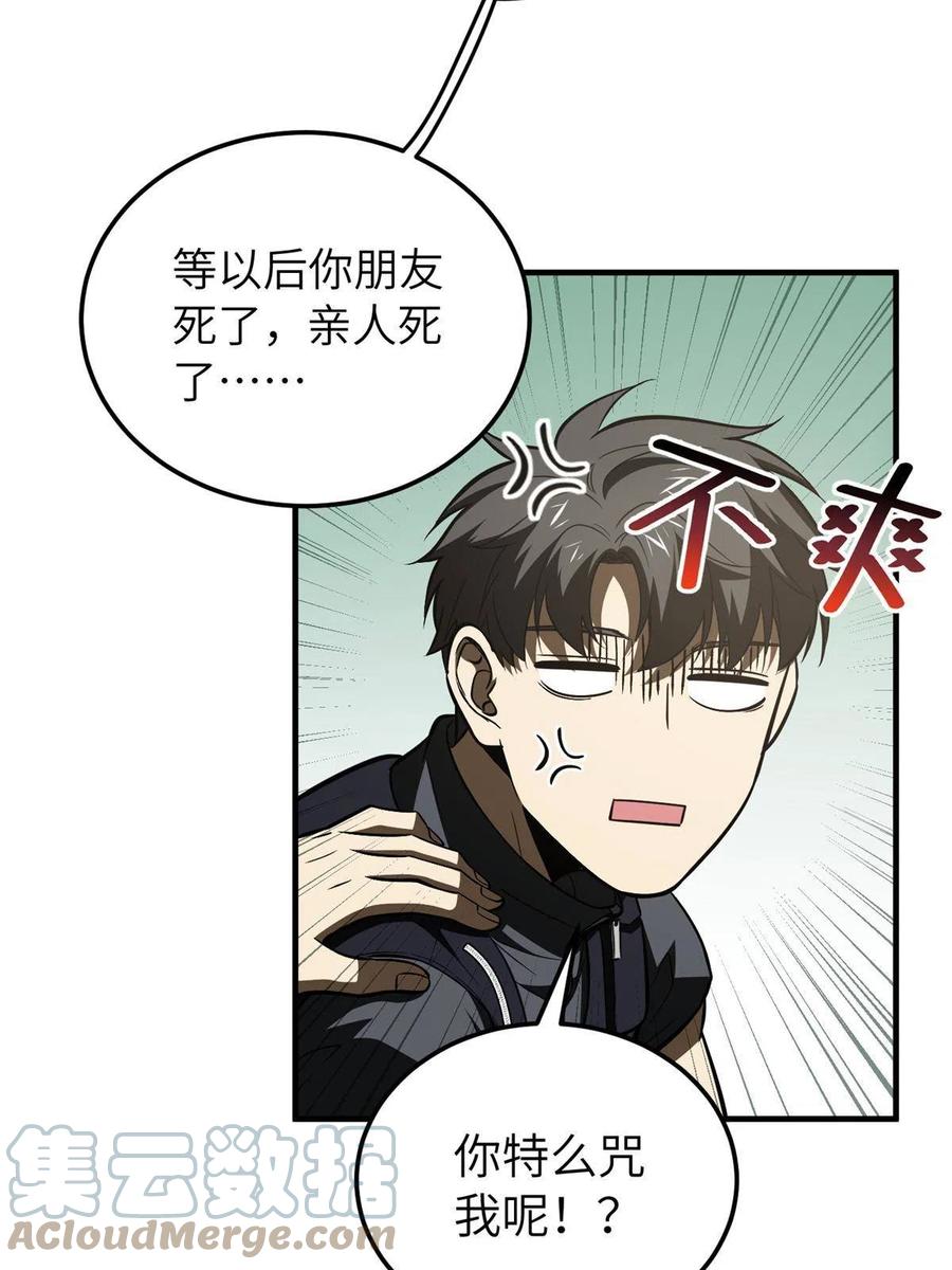 147 复杂21