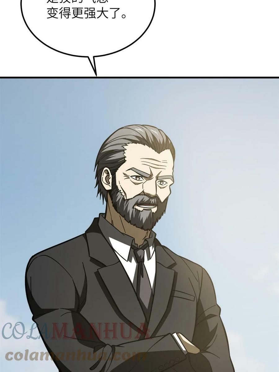194 仇家36