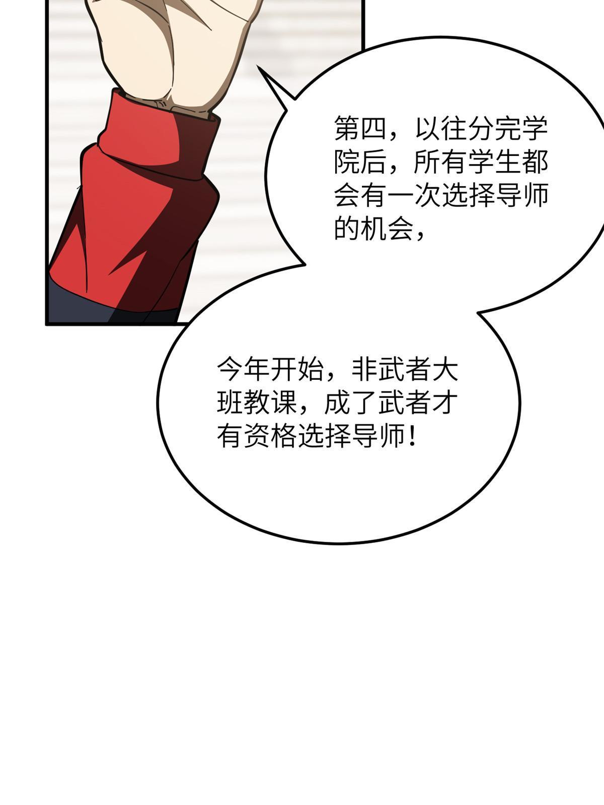 178 社长方平38