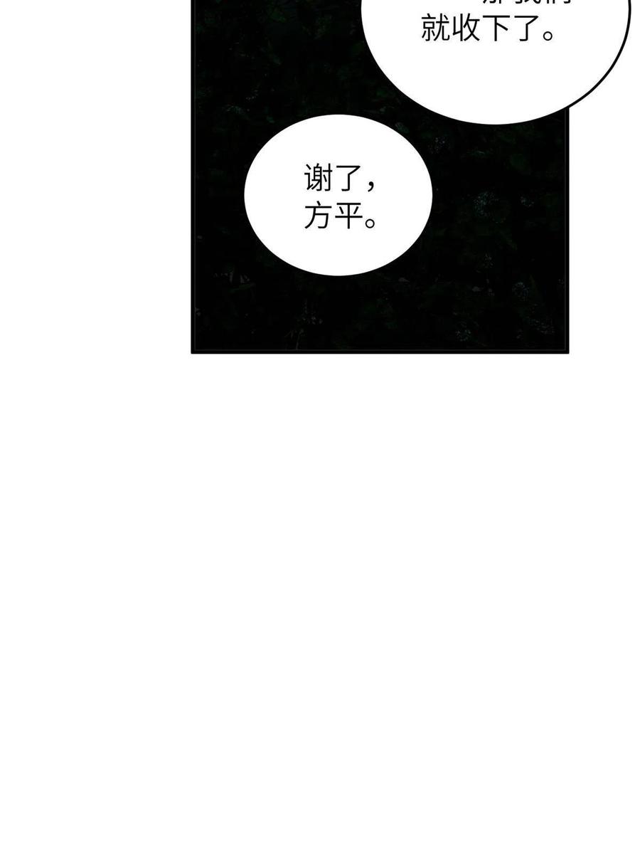 146 谁能不死65