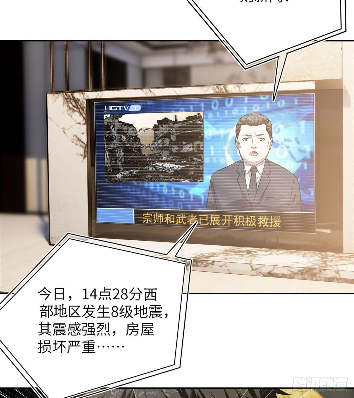 021 奖励了套房子？15