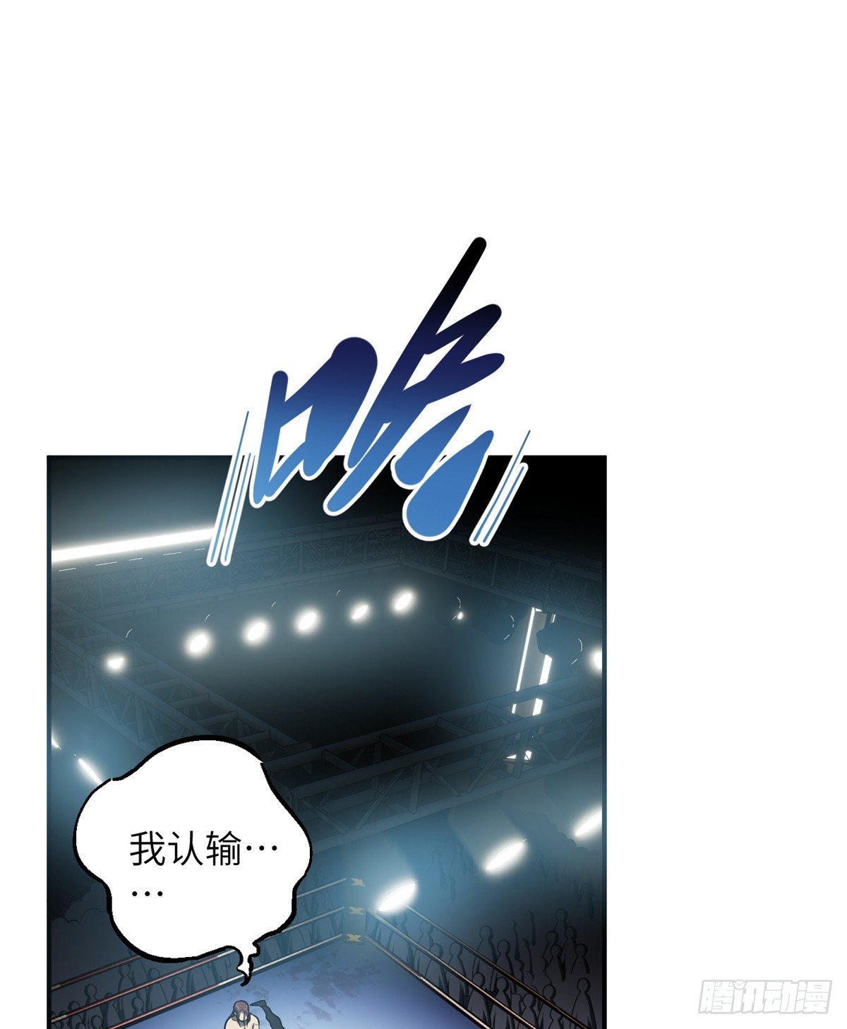 060 我很弱的42