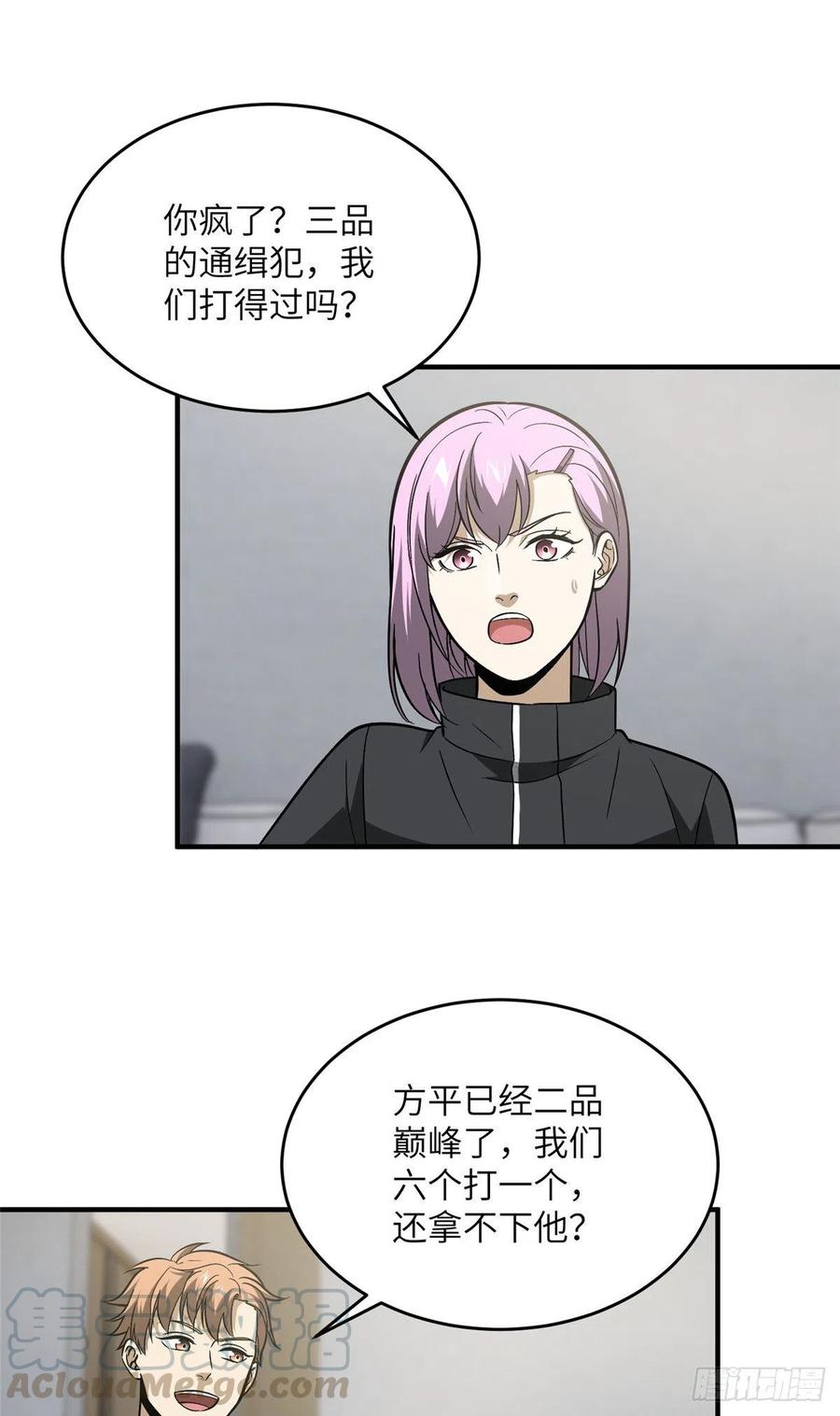 089 意外发现24