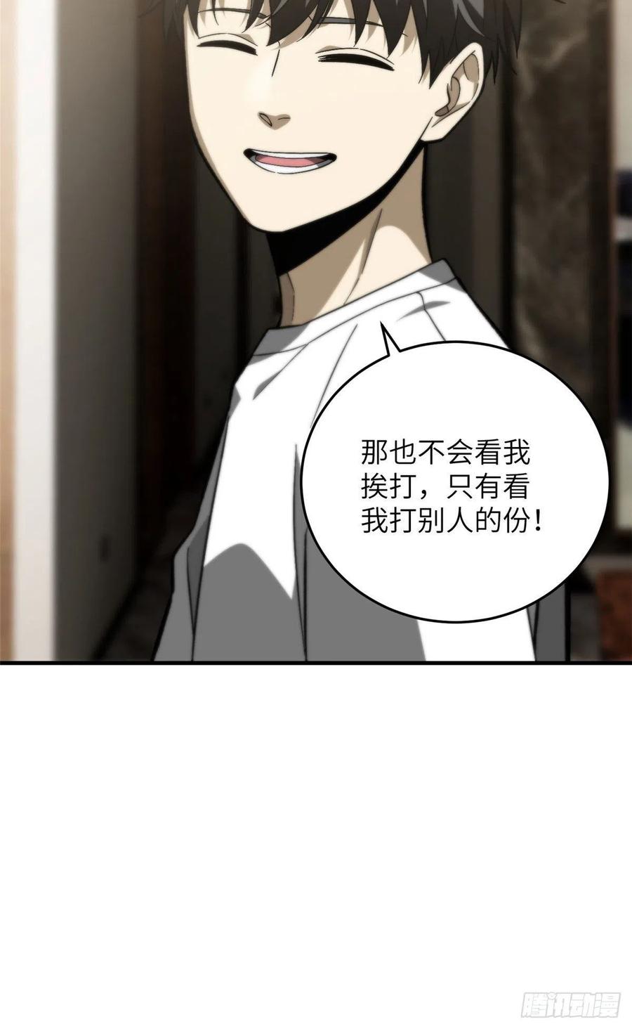 074 试刀53
