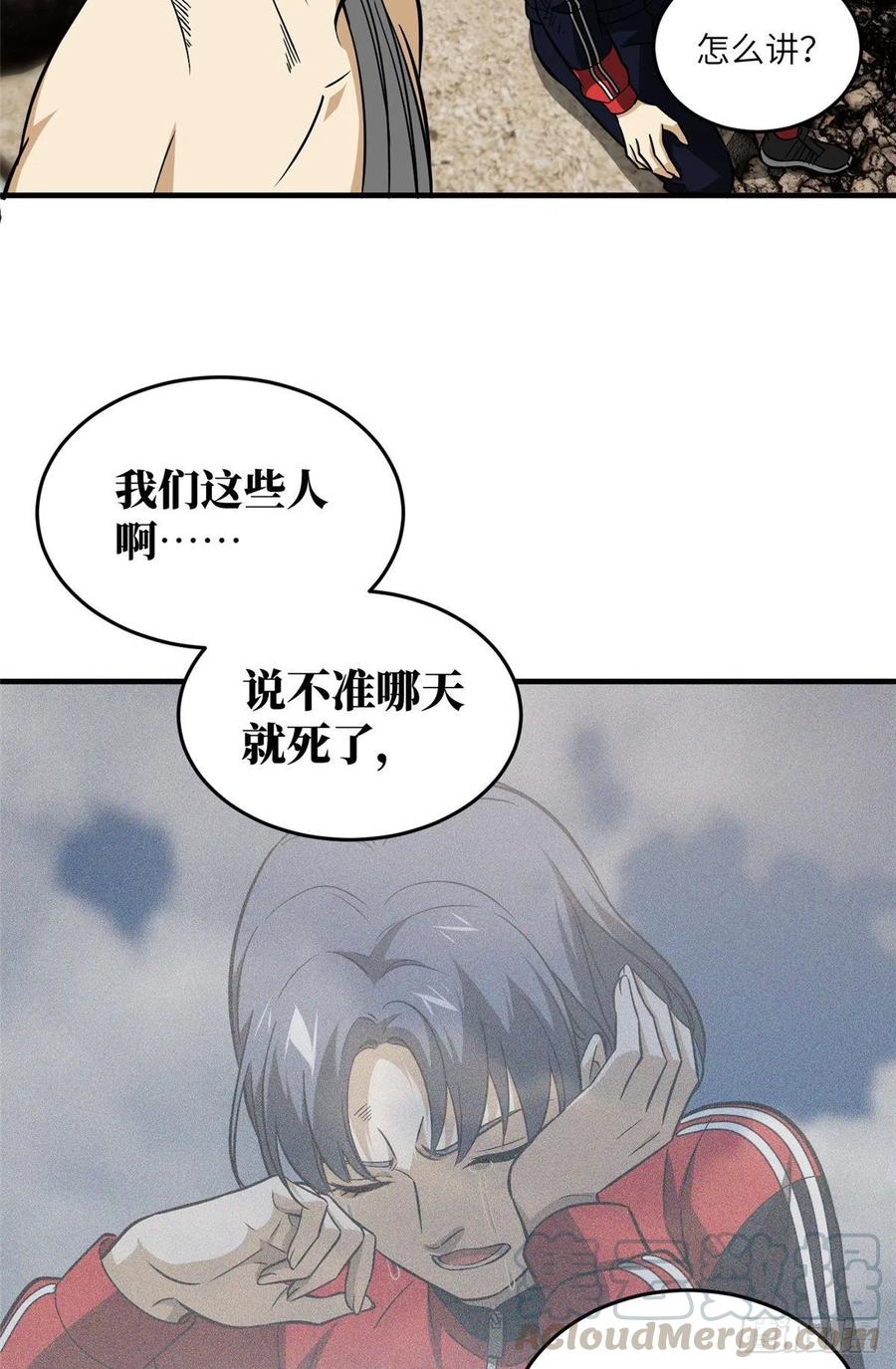 105 欠缺10